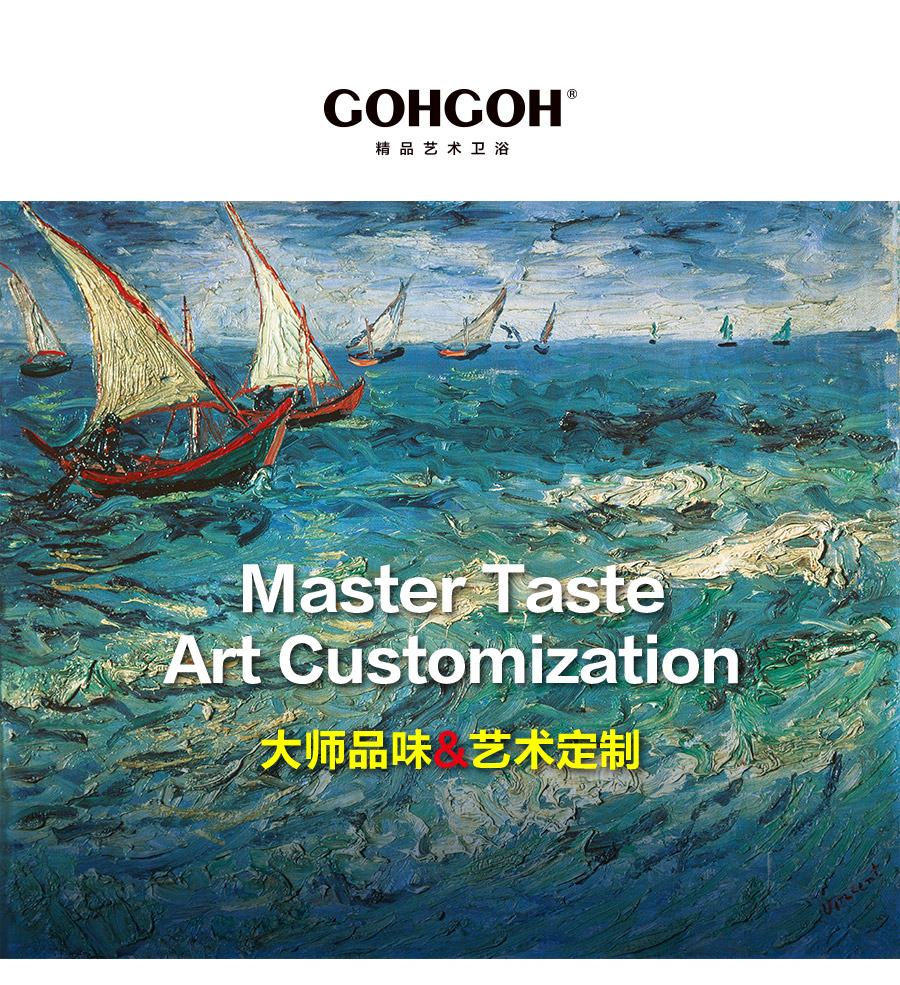 gohgoh浴室柜，現(xiàn)代簡約浴室柜