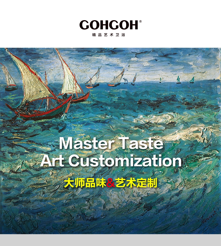 gohgoh浴室柜，現(xiàn)代簡(jiǎn)約浴室柜