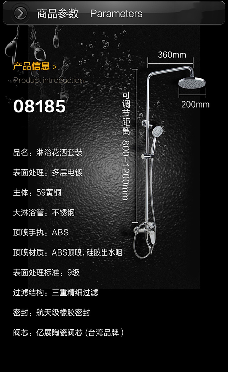gohgoh花灑，掛墻式增壓淋雨花灑