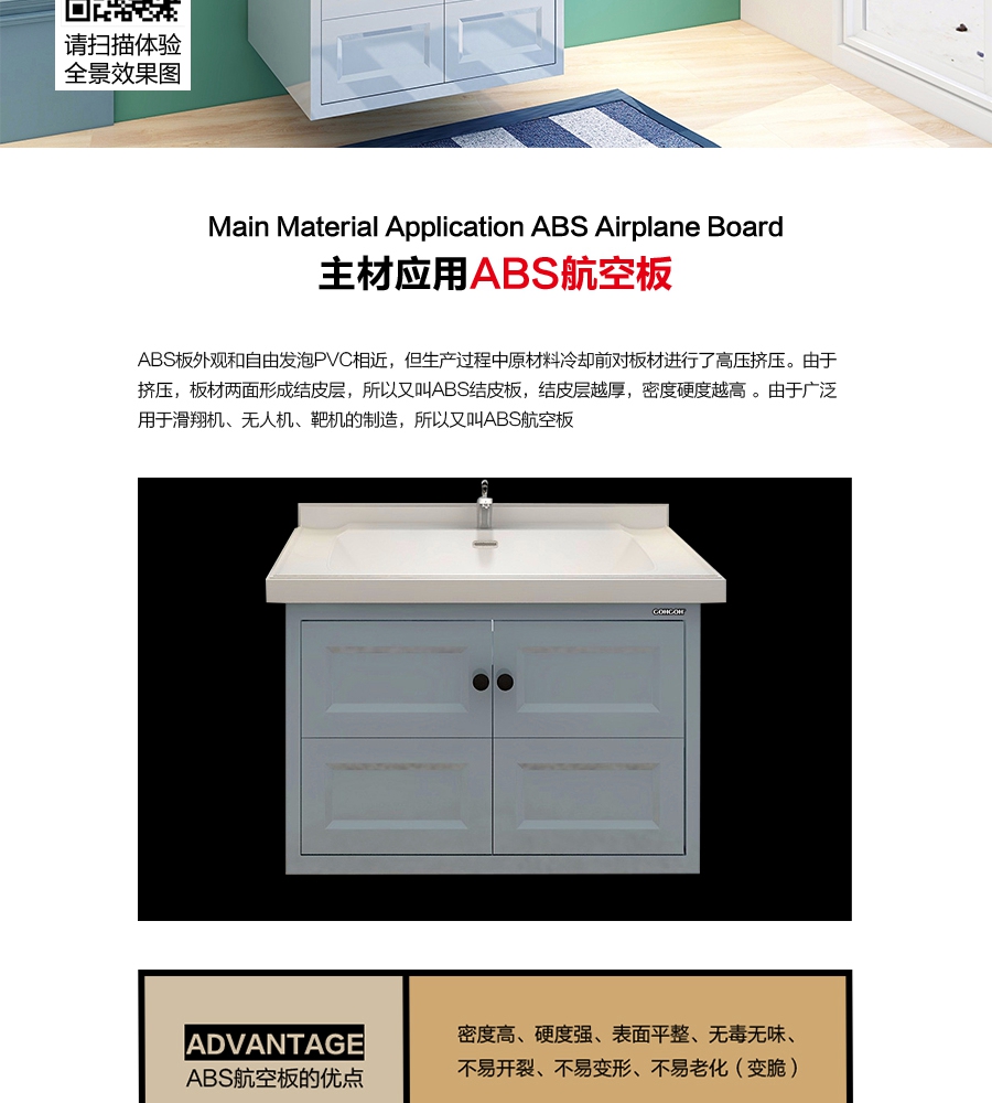 gohgoh浴室柜，現(xiàn)代簡(jiǎn)約浴室柜