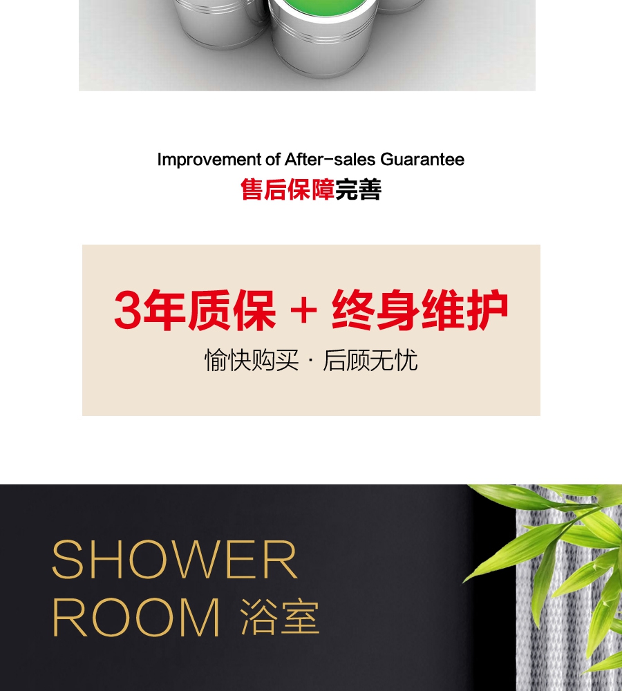 gohgoh浴室柜，現(xiàn)代簡(jiǎn)約浴室柜