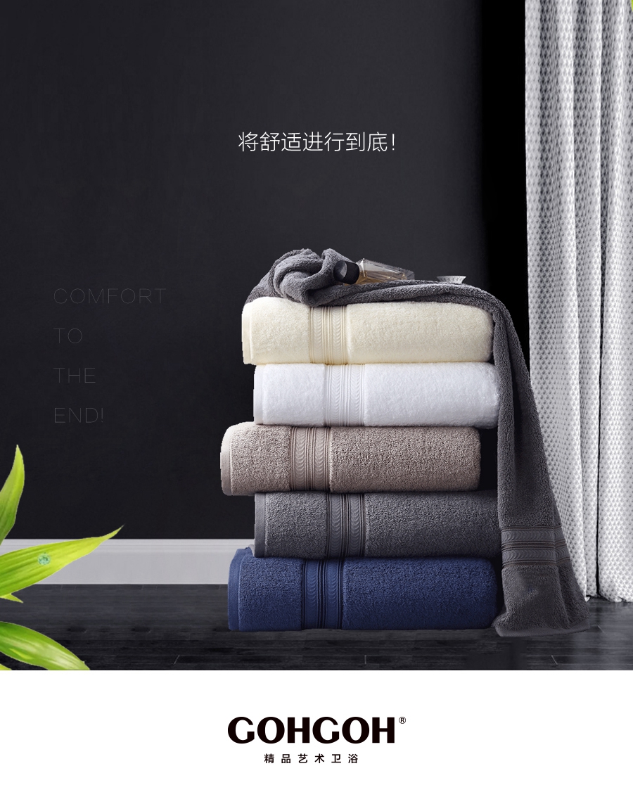 gohgoh浴室柜，現(xiàn)代簡(jiǎn)約浴室柜