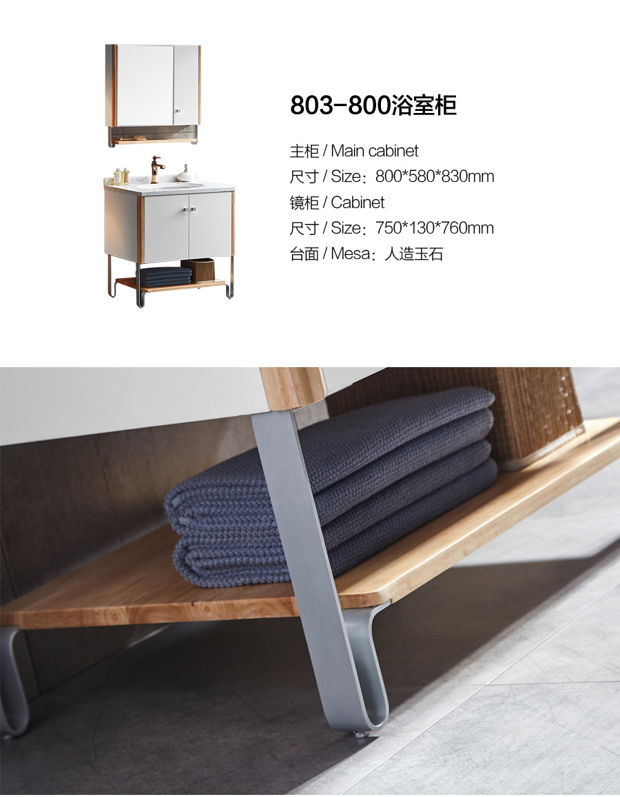 gohgoh浴室柜，現(xiàn)代簡約浴室柜