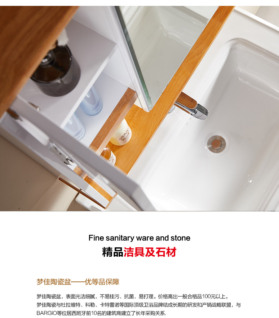 gohgoh浴室柜，現(xiàn)代簡約浴室柜