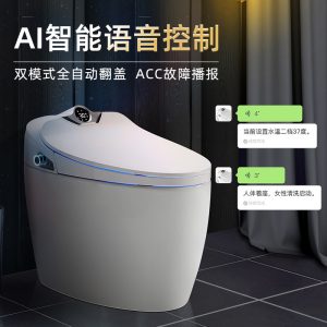 智能馬桶都有哪些優(yōu)點？